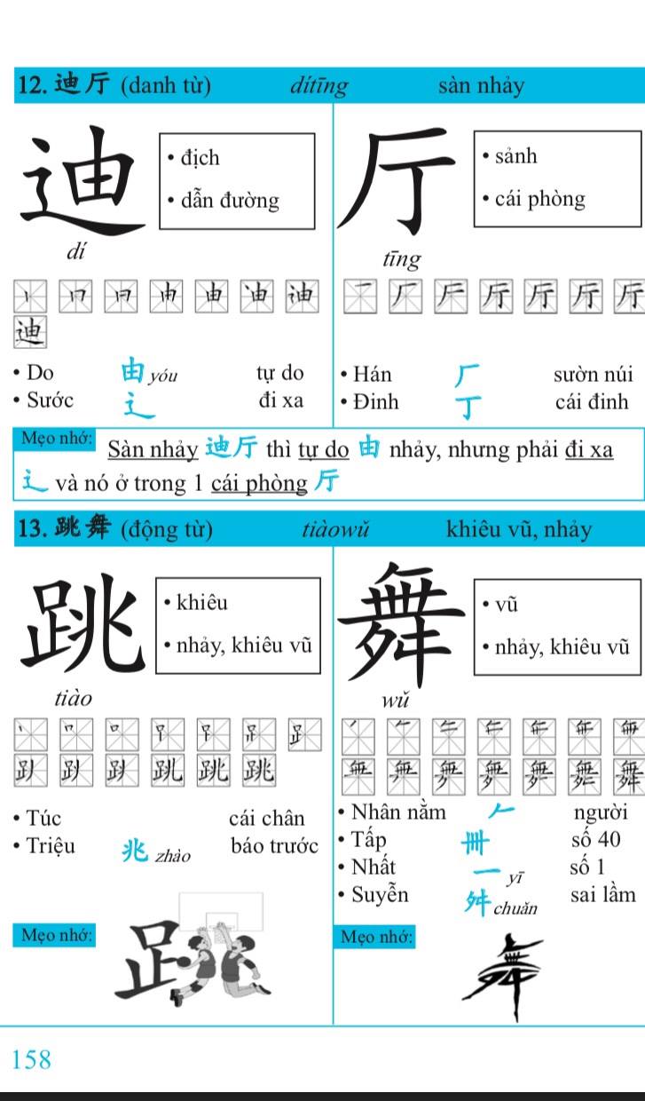 Siêu trí nhớ chữ Hán phiên bản mới (In màu, có Audio nghe, hướng dẫn viết từng nét từng chữ) + DVD quà tặng