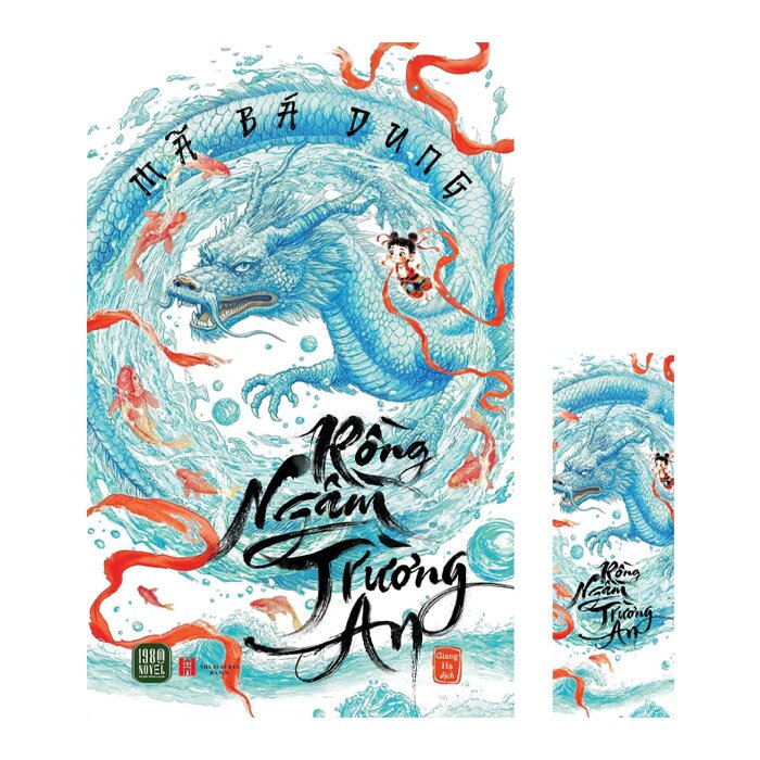 Rồng Ngầm Trường An