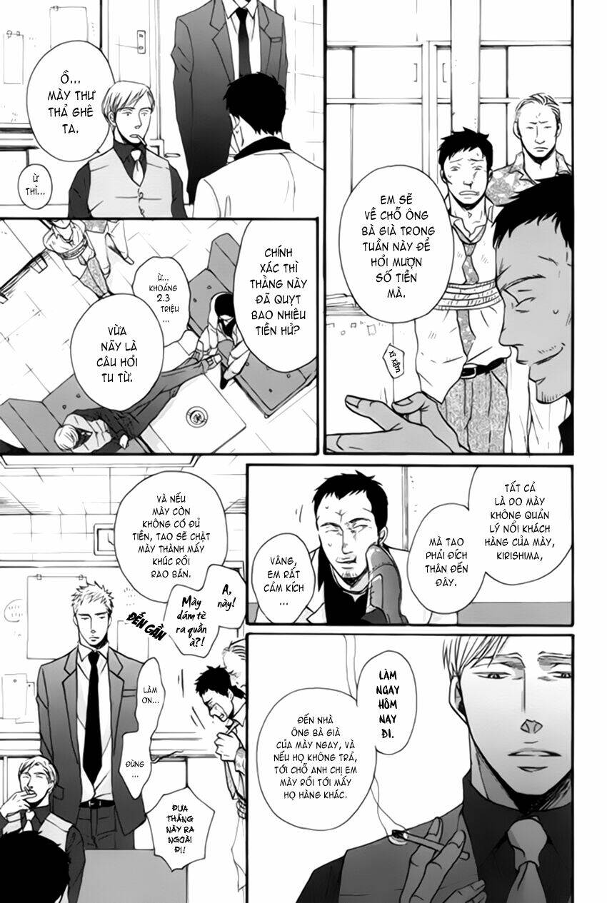 saezuru tori wa habatakanai chapter 1 24