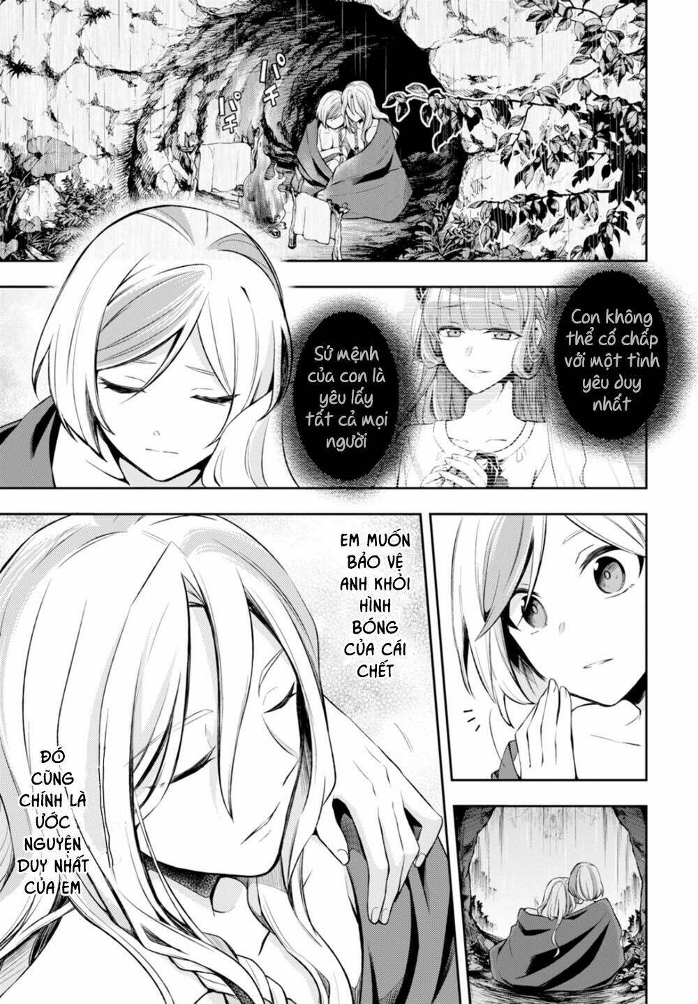 nein ~ 9th story ~ chapter 11 6