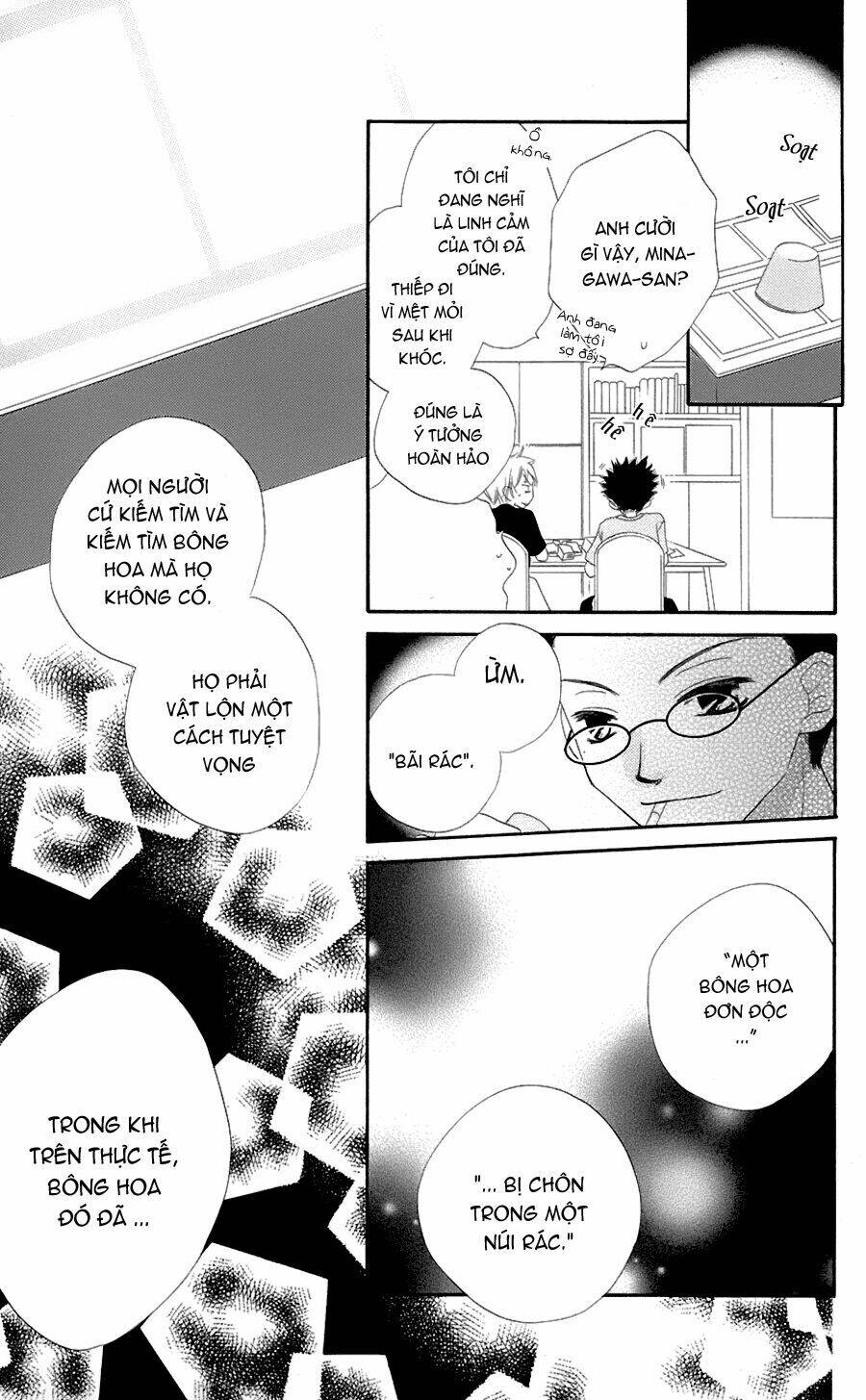 nosatsu junkie chapter 1 43