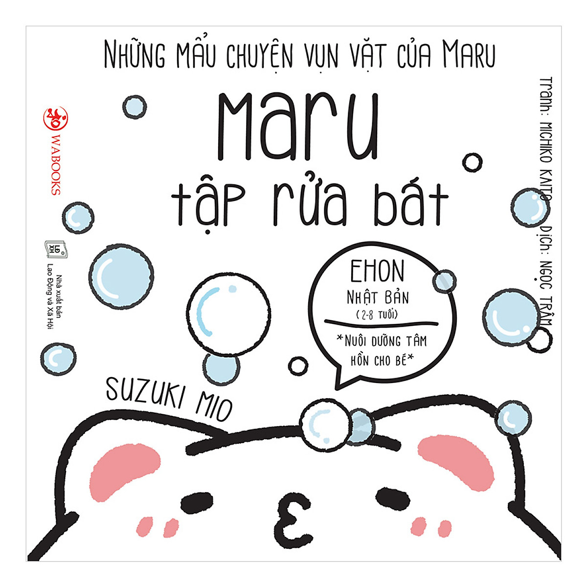 SET EHON NHỮNG CÂU CHUYỆN VỤN VẶT CỦA MARU