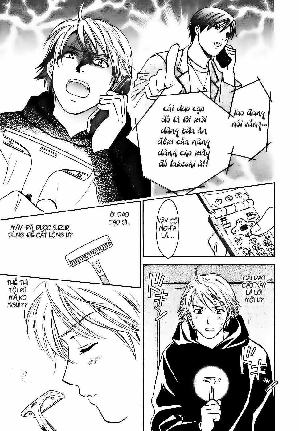 dousei recipe chapter 0.1 31