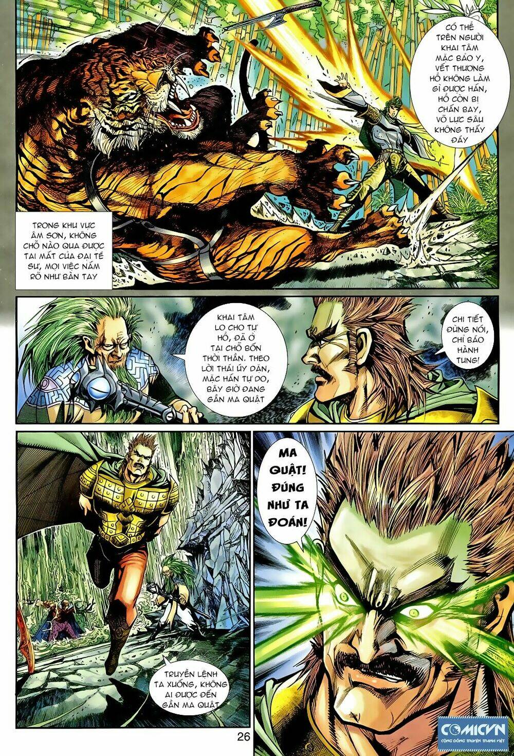 thần binh huyền kỳ 3+3.5 chapter 80 24