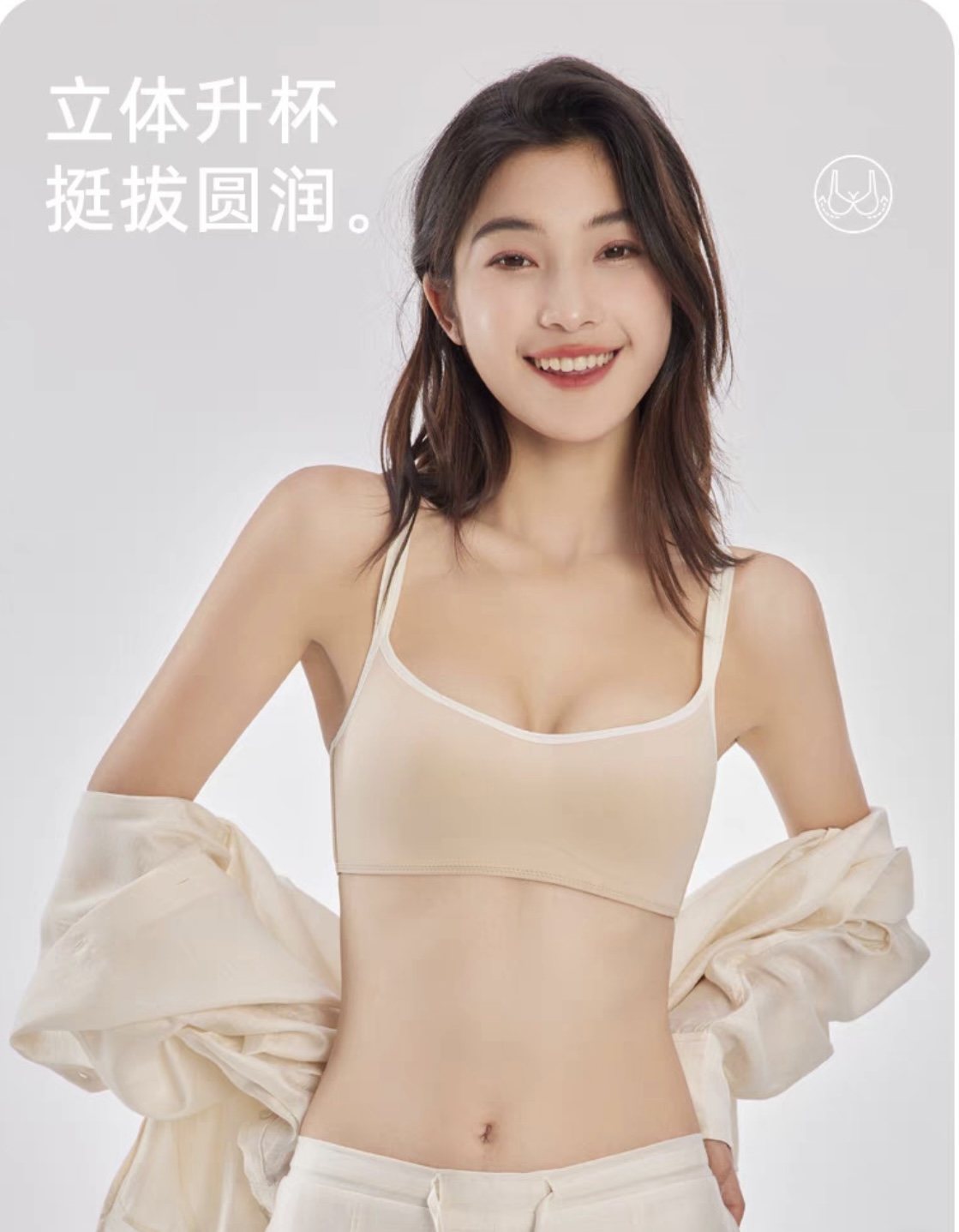 ÁO LÓT SIÊU MỊN SIÊU ĐẸP SIZE 34-38 DÀNH CHO NỮ