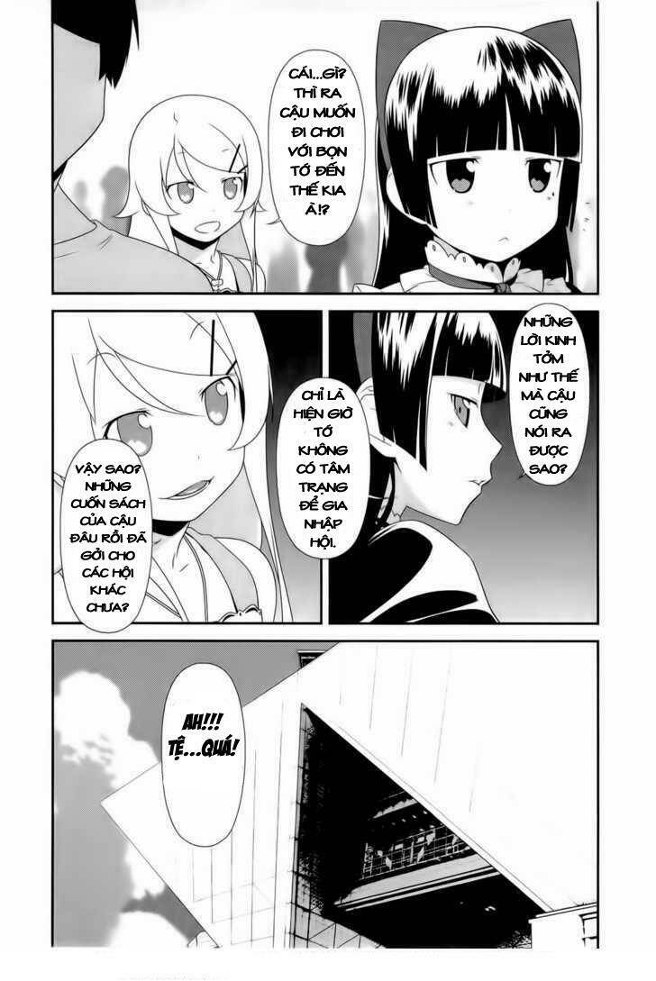 my little sister can't be this cute chapter 20 4