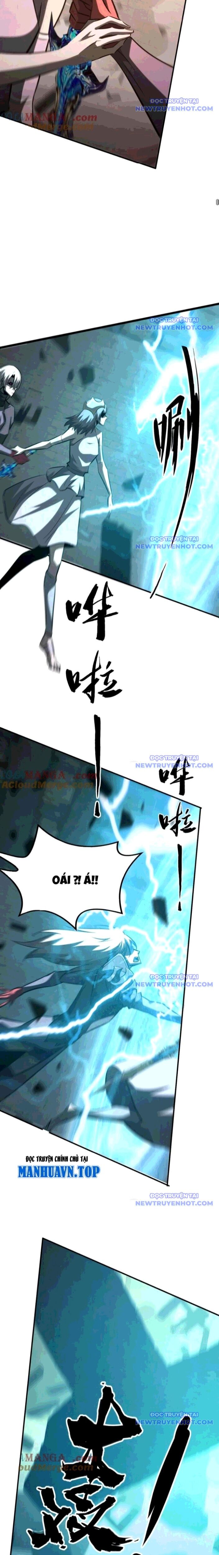 võng du chi thiên hạ vô song chapter 89 11