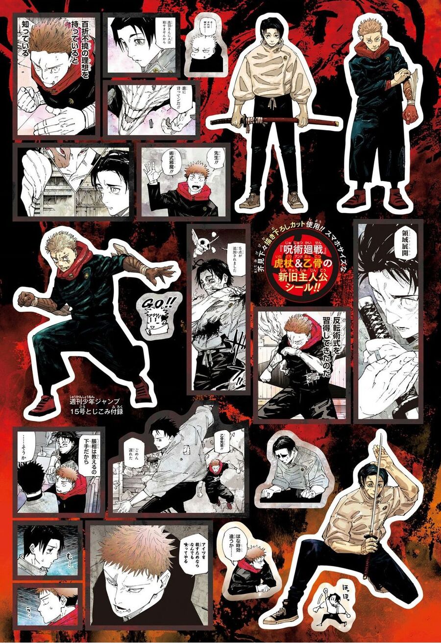jujutsu kaisen - chú thuật hồi chiến chapter 253 5