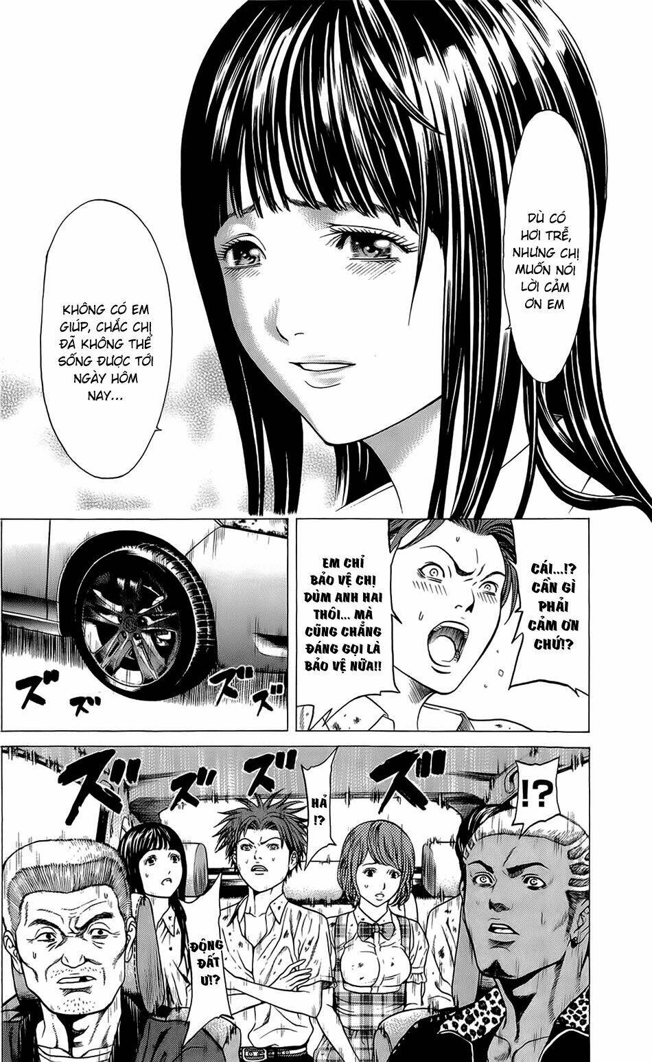 hakaijuu chapter 23 7