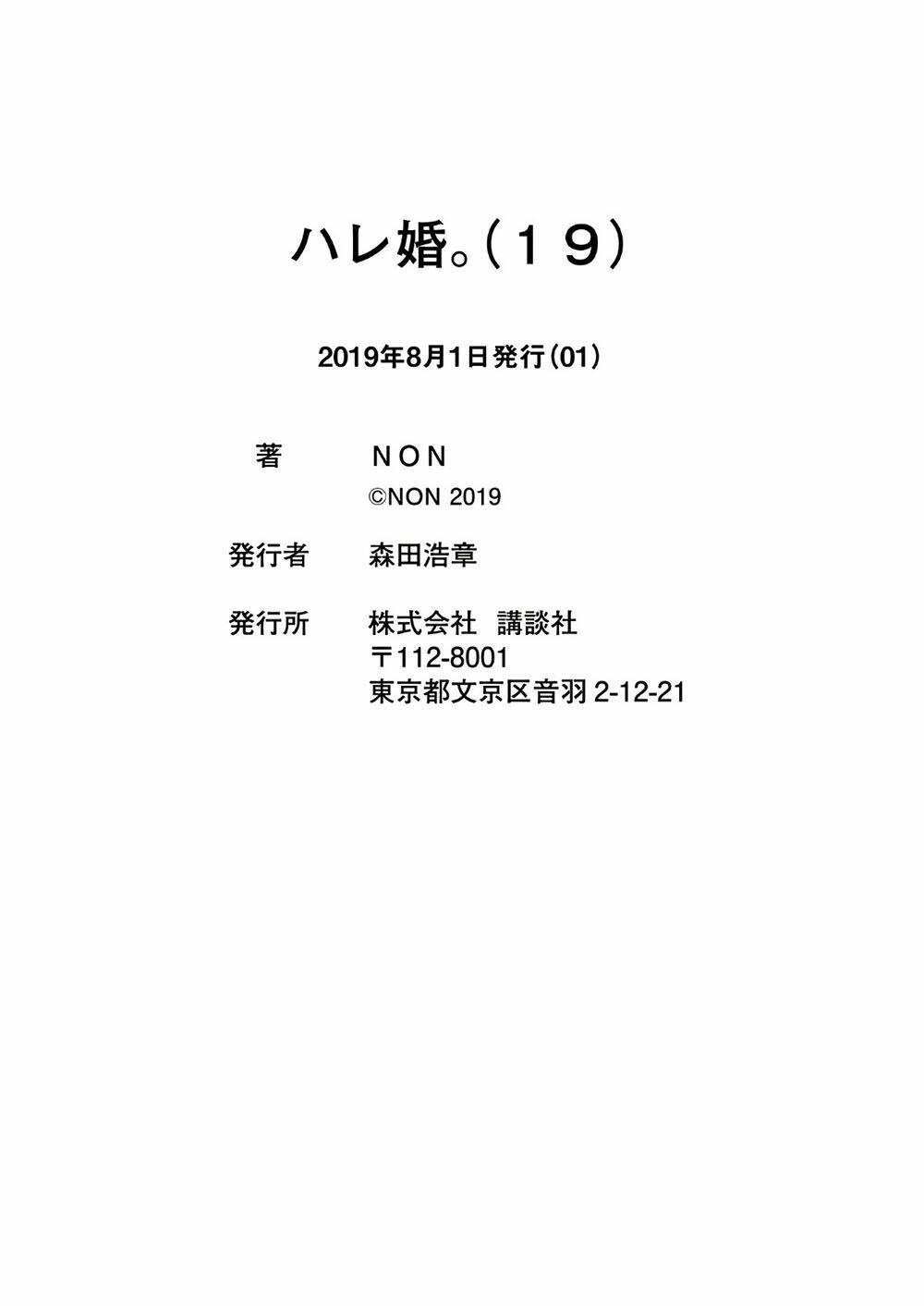 đạo luật nhiều vợ chapter 187 39