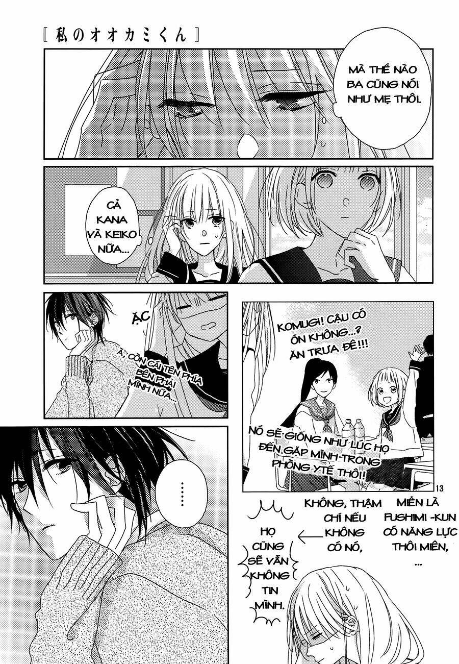 watashi no ookami-kun chapter 2 15