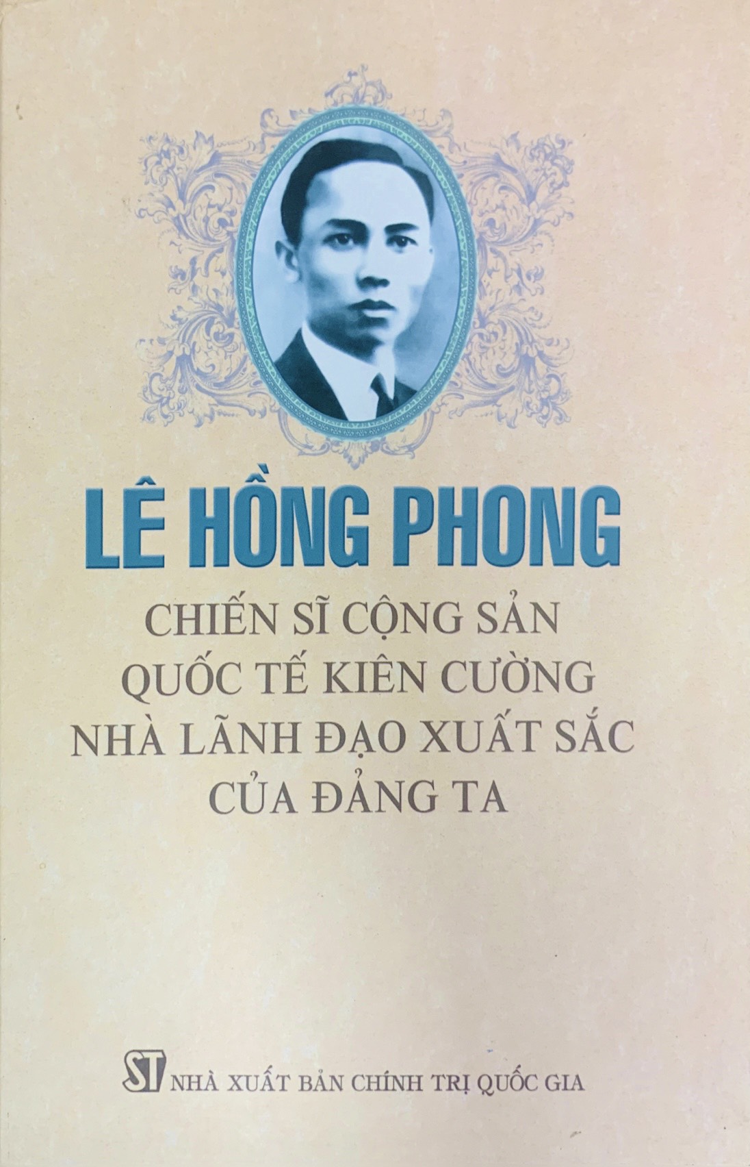 Lê Hồng Phong - Chiến sĩ cộng sản quốc tế kiên cường, nhà lãnh đạo xuất sắc của Đảng ta (xuất bản 2012)