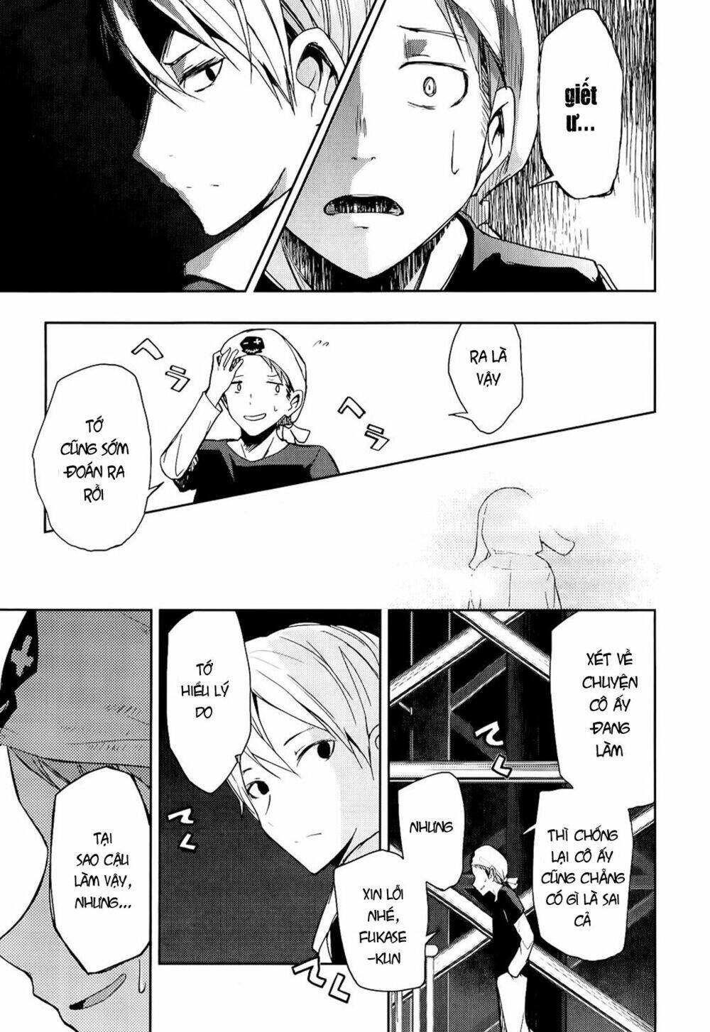 ib - instant bullet chapter 8 17