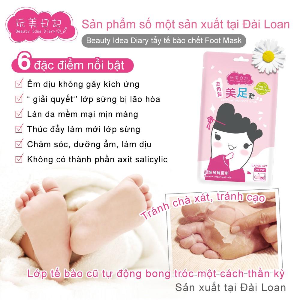 Mặt Nạ Tẩy Tế Bào Chết Chân Beauty idea diary Exfoliating Foot Mask 40ml/túi＊AramoMart＊