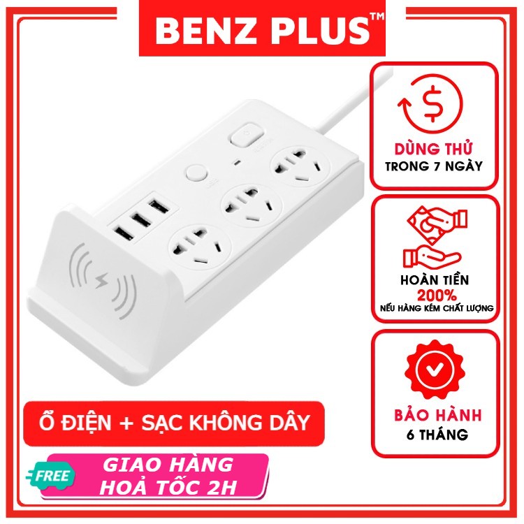 Ổ cắm điện đa năng BENZ hỗ trợ sạc không dây 3 cổng USB 3 ổ điện đa chuẩn phích cắm 2 công tắc chịu tải 2500W dây nối dài 1.8m/2.8m