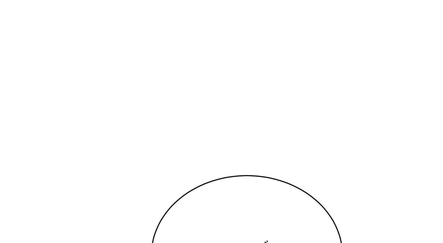 hội chứng minmotion chapter 23 71