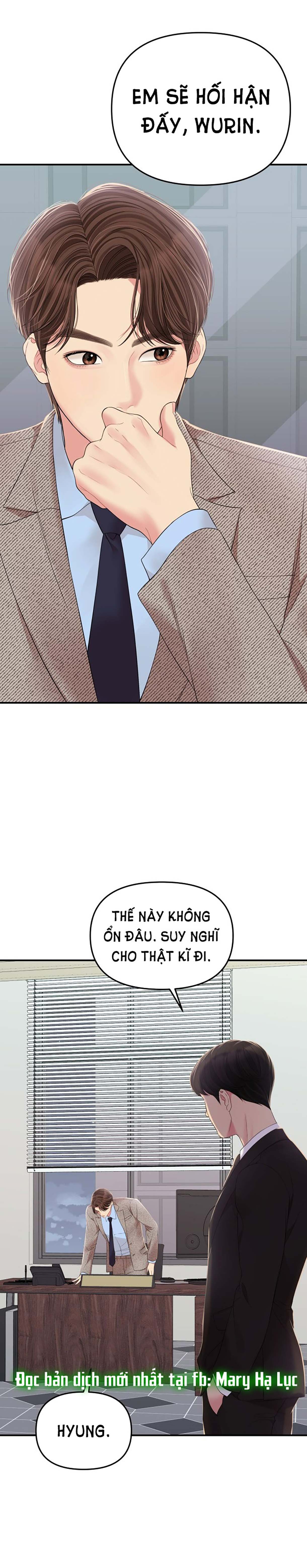 gửi em người đánh cắp những vì sao - to you who swallowed a star chapter 107.1 13