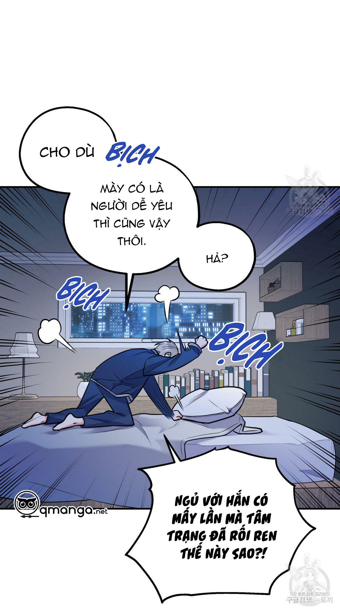 tôi với cậu không thể như thế này chapter 16 18