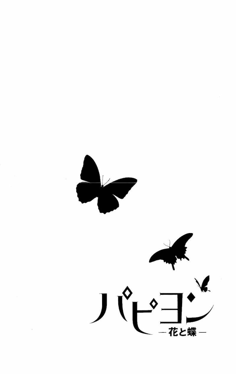 papillon hana to chou chapter 29 2