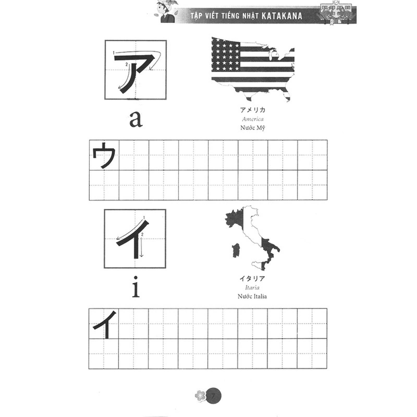 Tập Viết Tiếng Nhật Katakana - Bản Quyền