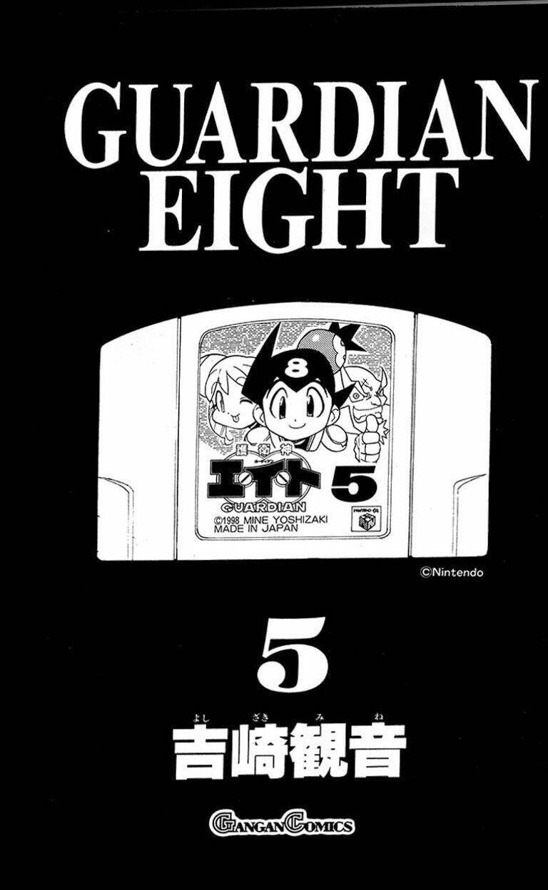 guardian eight chapter 5 3