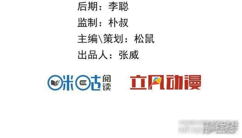 thịnh thế thiên kiêu chapter 17 2