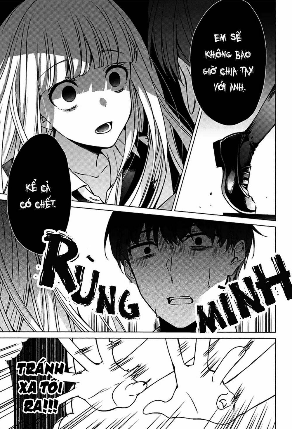 i was wrong chapter 1 11