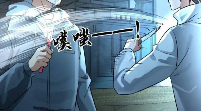 đóng băng toàn cầu: tôi gây dựng nên phòng an toàn thời tận thế chapter 92 19