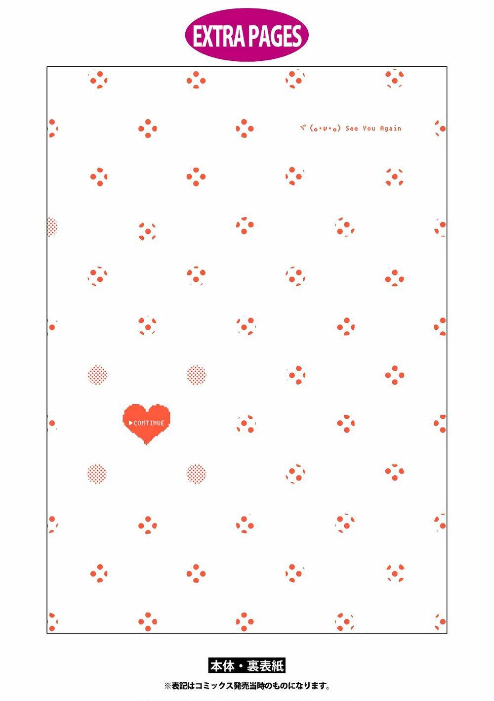 thật khó để yêu 1 otaku chapter 45.5 18