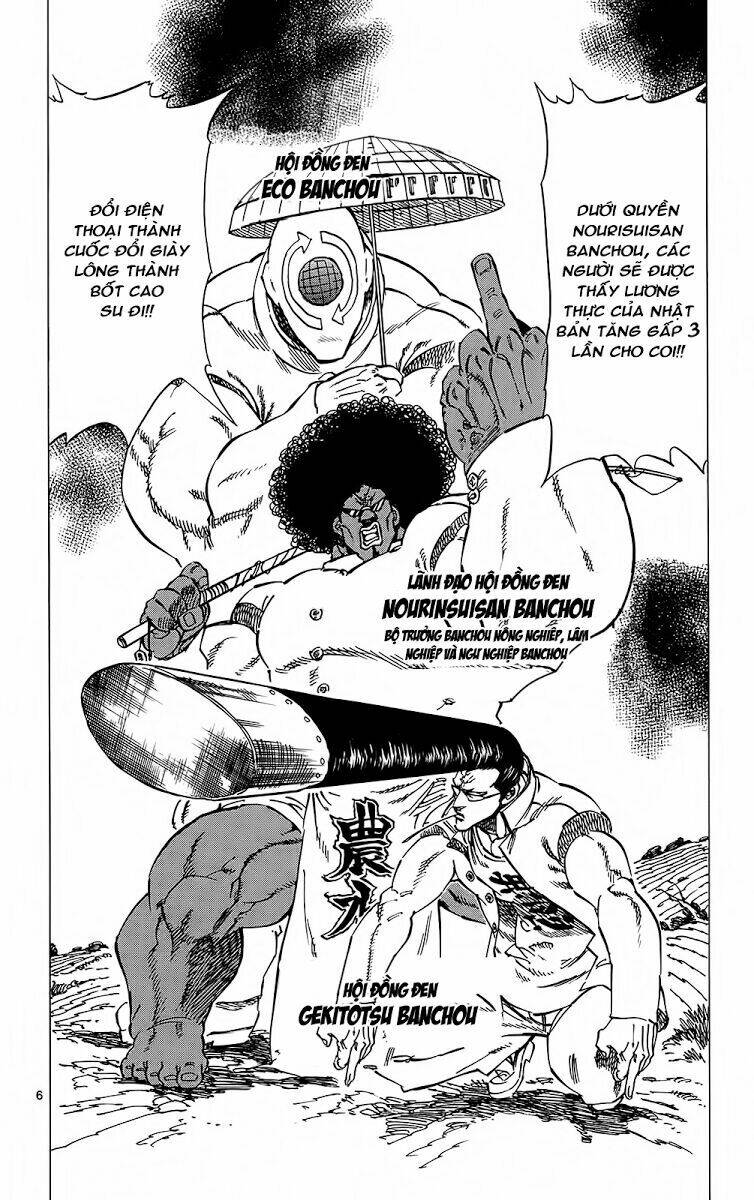 kongou banchou chapter 97 6