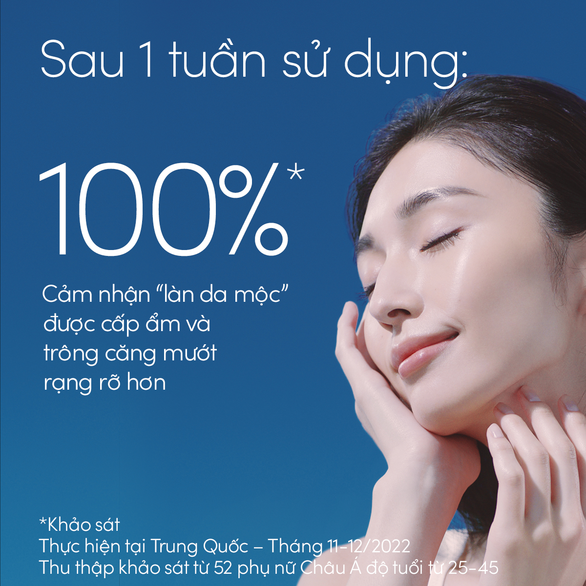 Kem chống nắng dạng gel dưỡng ẩm bảo vệ hoàn hảo Anessa Perfect UV Sunscreen Skincare Gel SPF50+ PA++++ 90g
