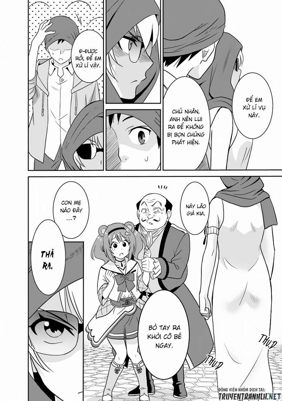 saikyou no shuzoku ga ningen datta ken chapter 22 2