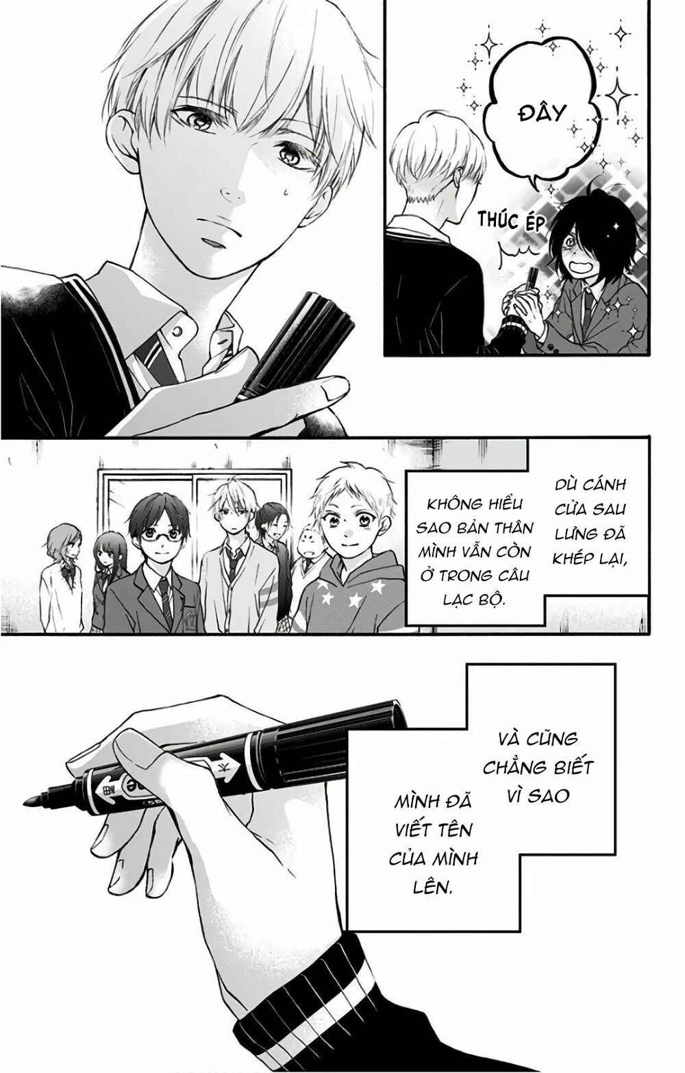 kono oto tomare! chapter 66 45
