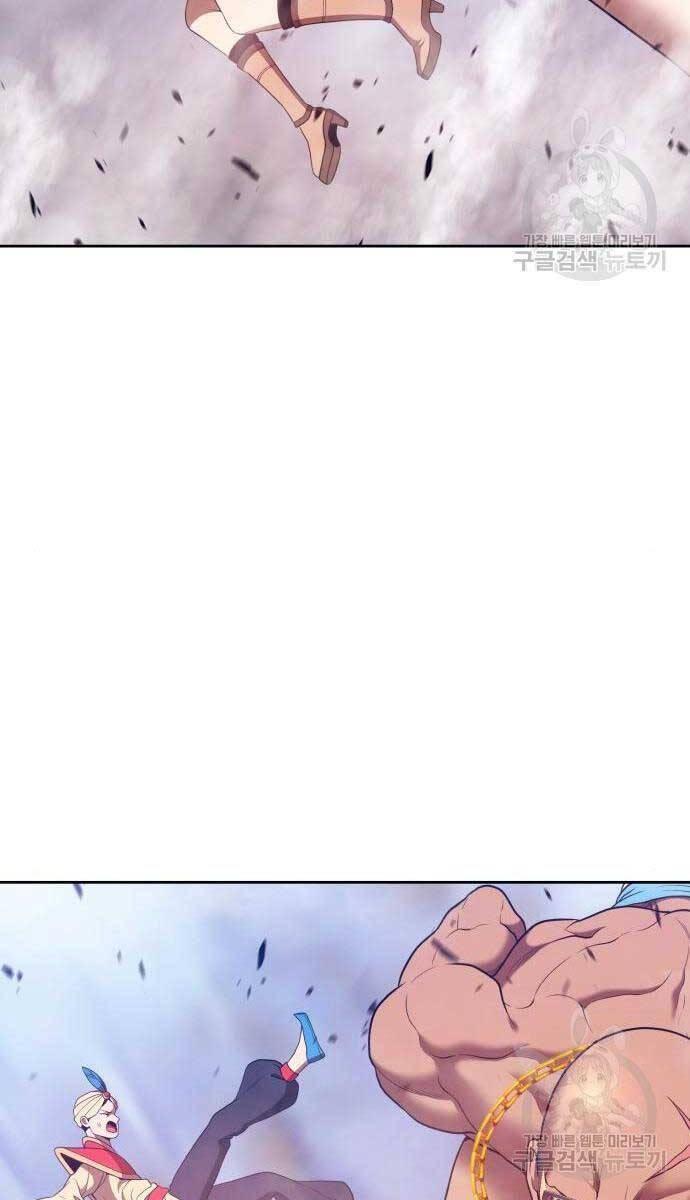 Gậy Gỗ Cấp 99+ chapter 71.6 53