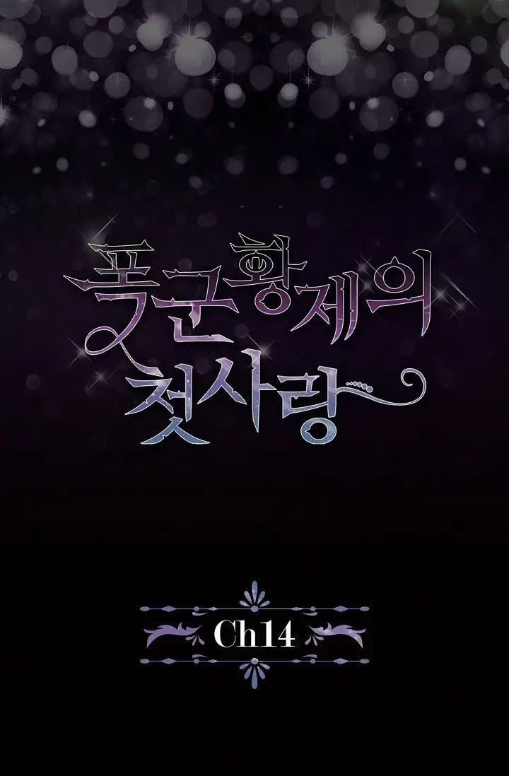 mối tình đầu của bạo chúa chapter 14 7