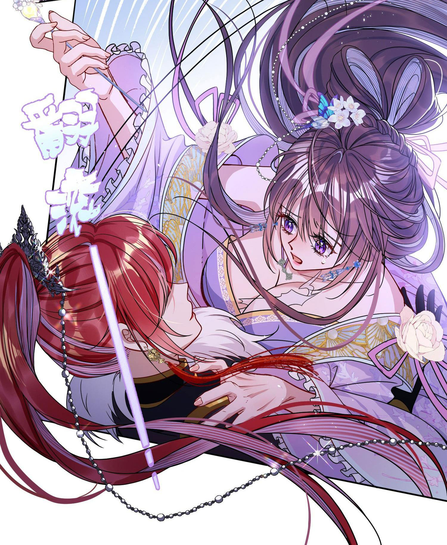 kiều dưỡng mỹ nhân điên chapter 1.1 29