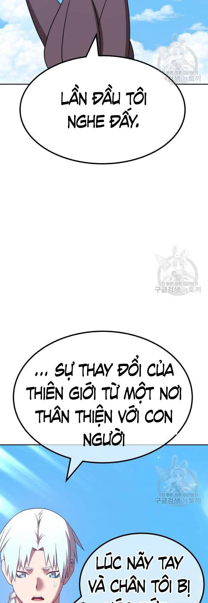 Gậy Gỗ Cấp 99+ chapter 48.5 71