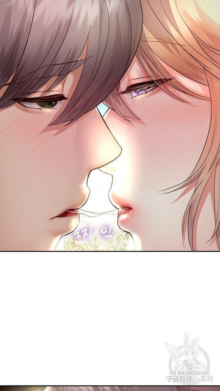 18+ tôi! trọng sinh với chiếc bò toi chapter 19.2 3