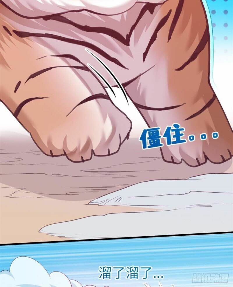 [16+] thảnh thơi thú thế chủng chủng điền, sinh sinh tể chapter 172 8