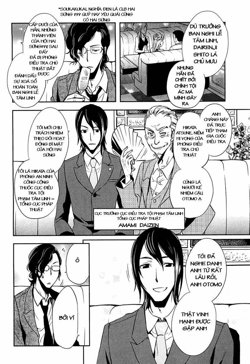 tokyo ravens chapter 18 16