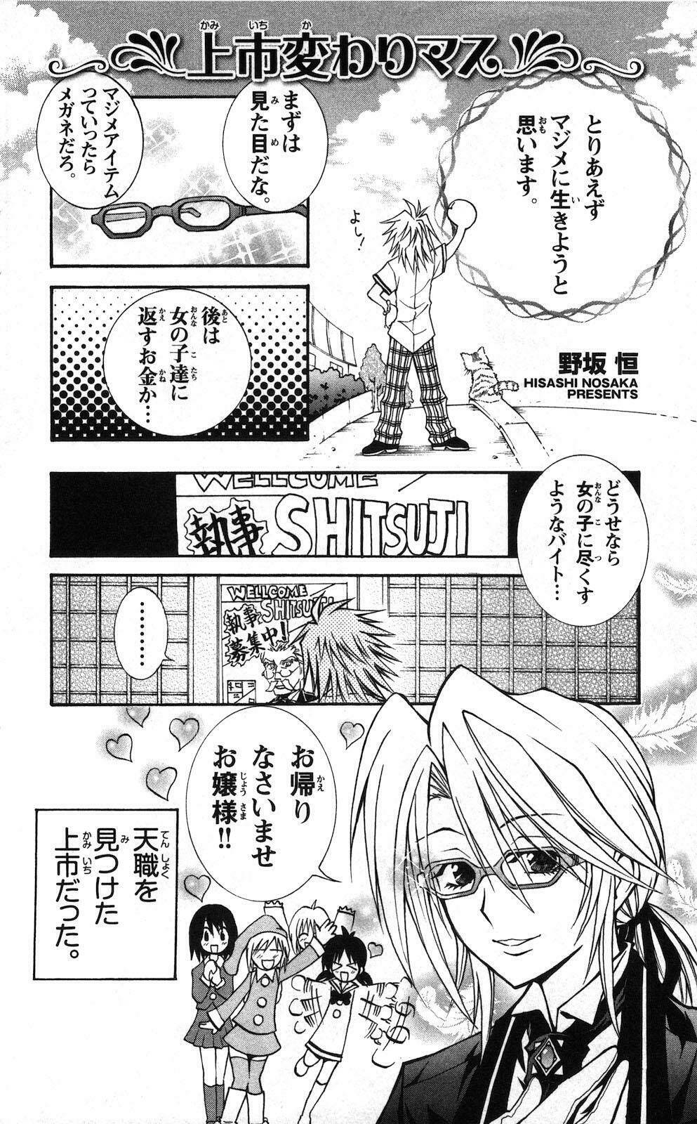 mixim12 chapter 33 20