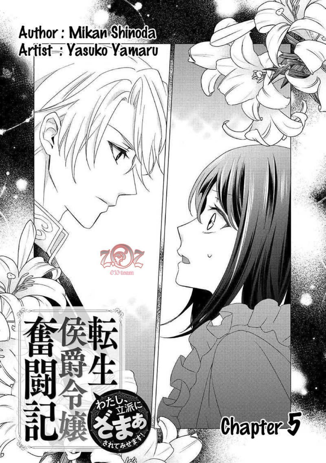 cuộc đấu tranh của con gái hầu tước sau khi tái sinh: ta sẽ lo liệu tất cả! chapter 5 1