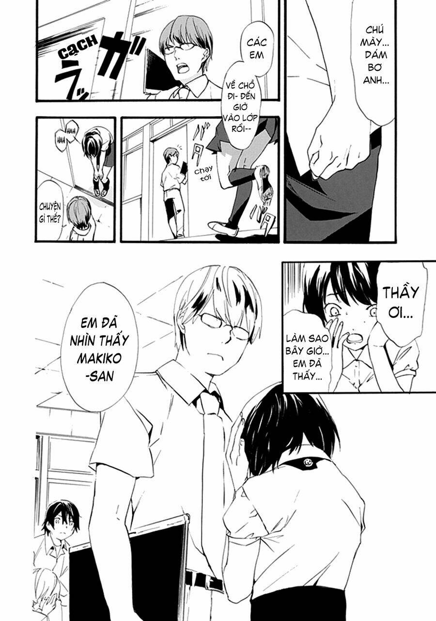 toilet no makiko-san chapter 1 11