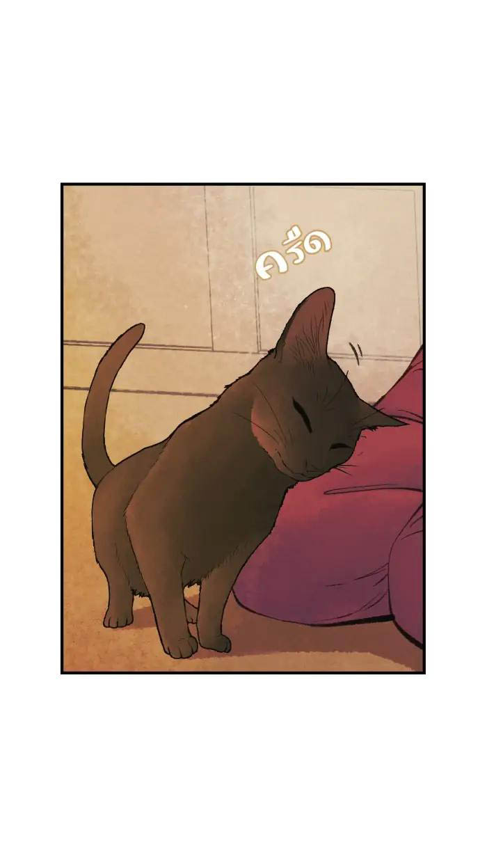 Nữ Chính Không Muốn Yêu chapter 28.1 - Trang 7