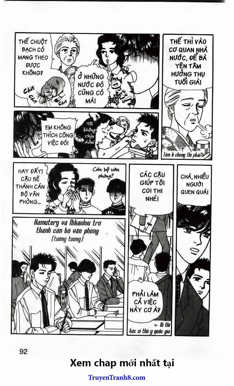 doubutsu no oishasan chapter 104 8