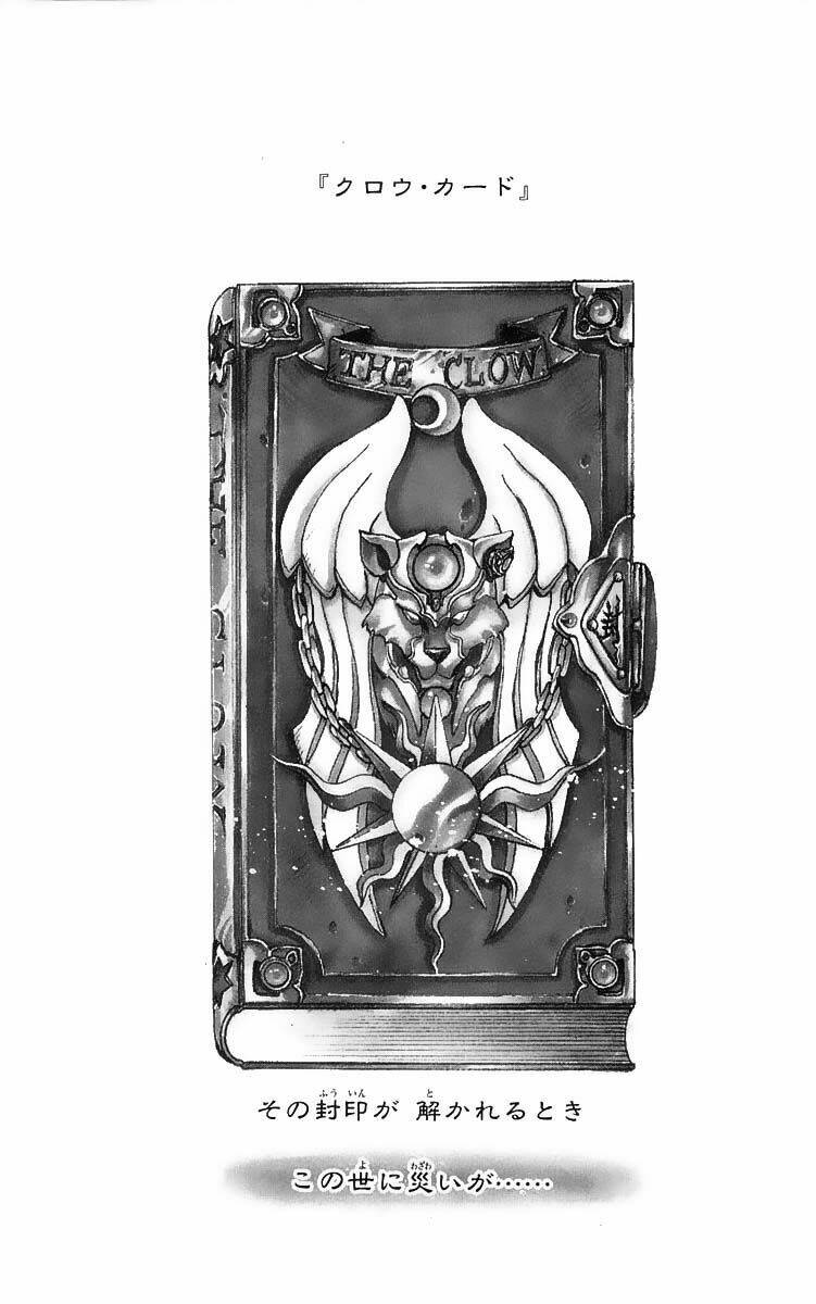 card captor sakura chapter 17 3