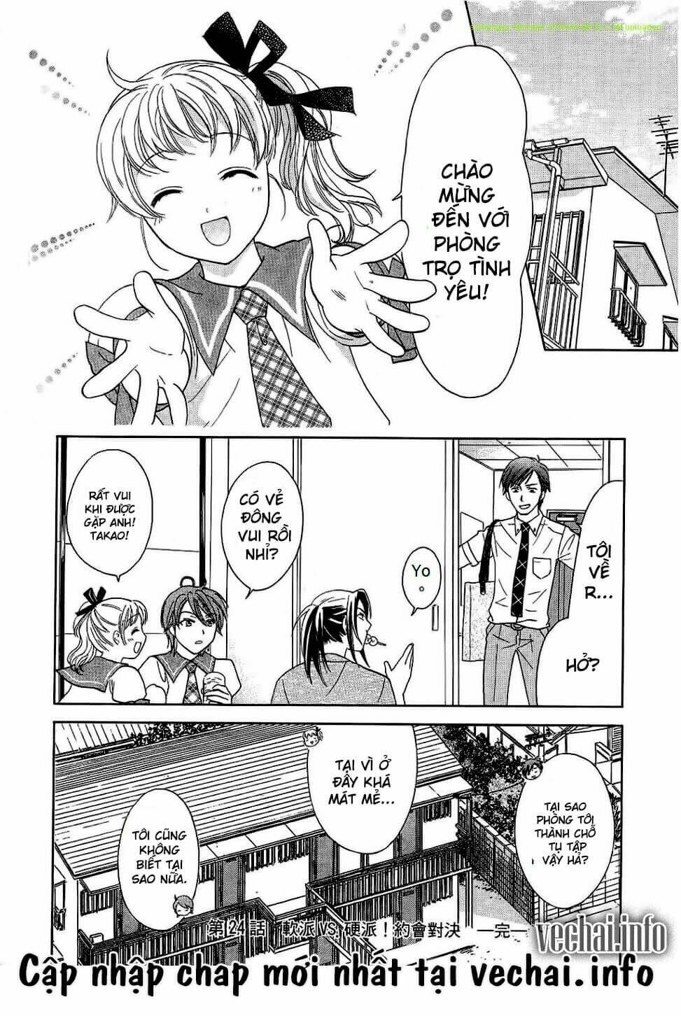 dousei recipe chapter 24 26