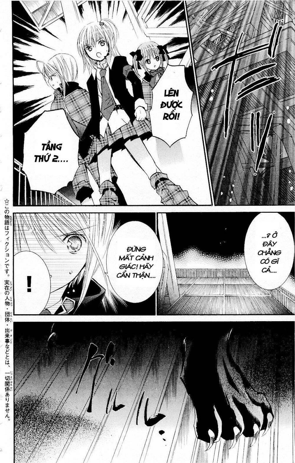 shugo chara chapter 34 42