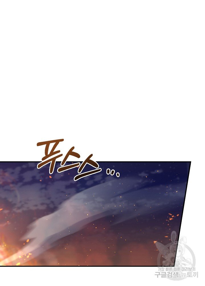 sự quay trở lại của pháp sư cấp 8 chapter 9 85