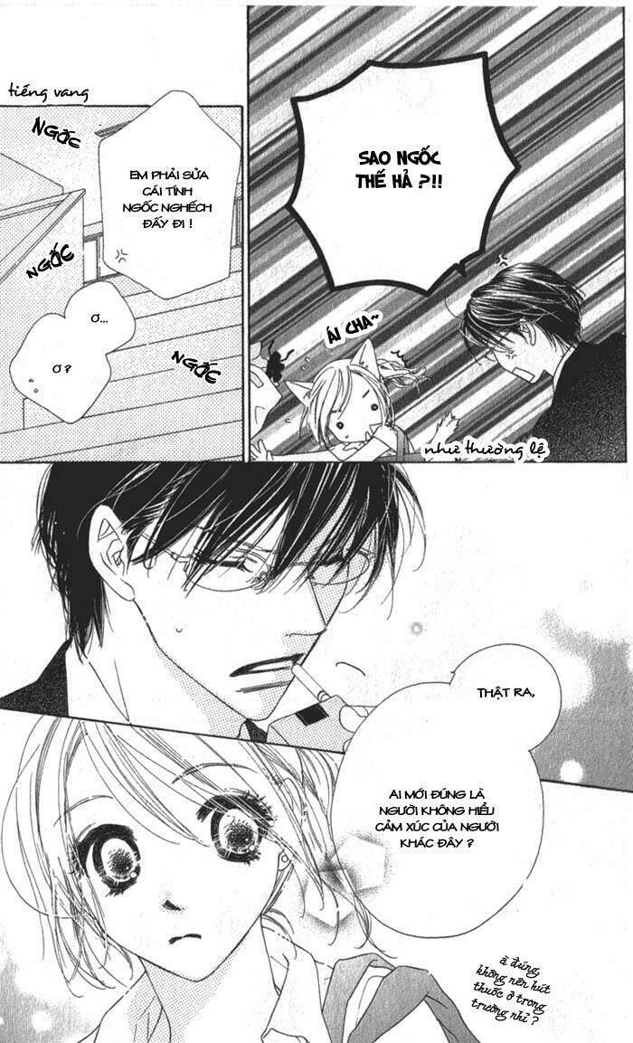 ai hime - ai to himegoto chapter 9 19